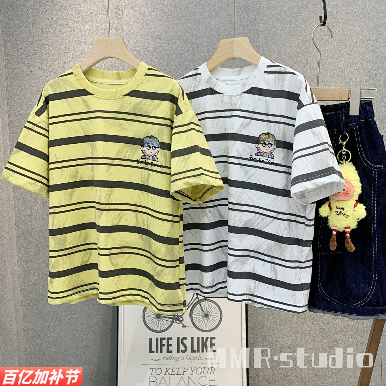 大E小e童装 儿童韩范条纹T恤衫2026夏款男女童洋气圆领短袖90033