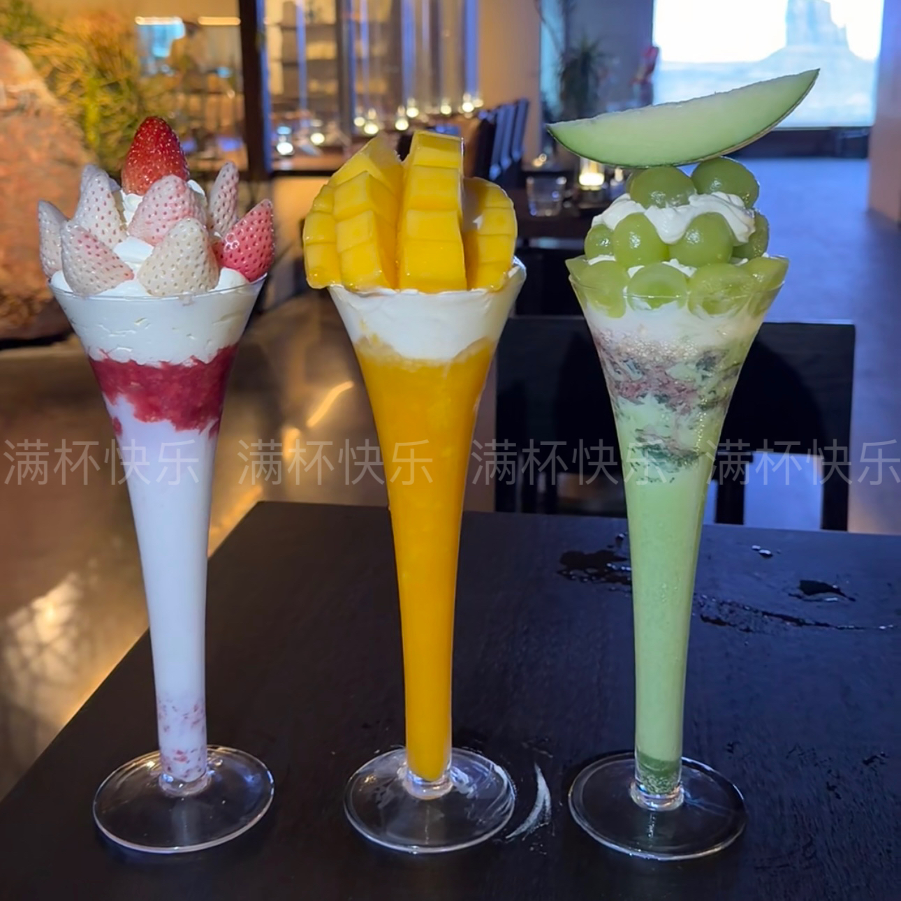 草莓芒果狂野夜芭菲香槟酒会鸡尾酒慕斯布丁冰淇淋果冻甜品玻璃杯