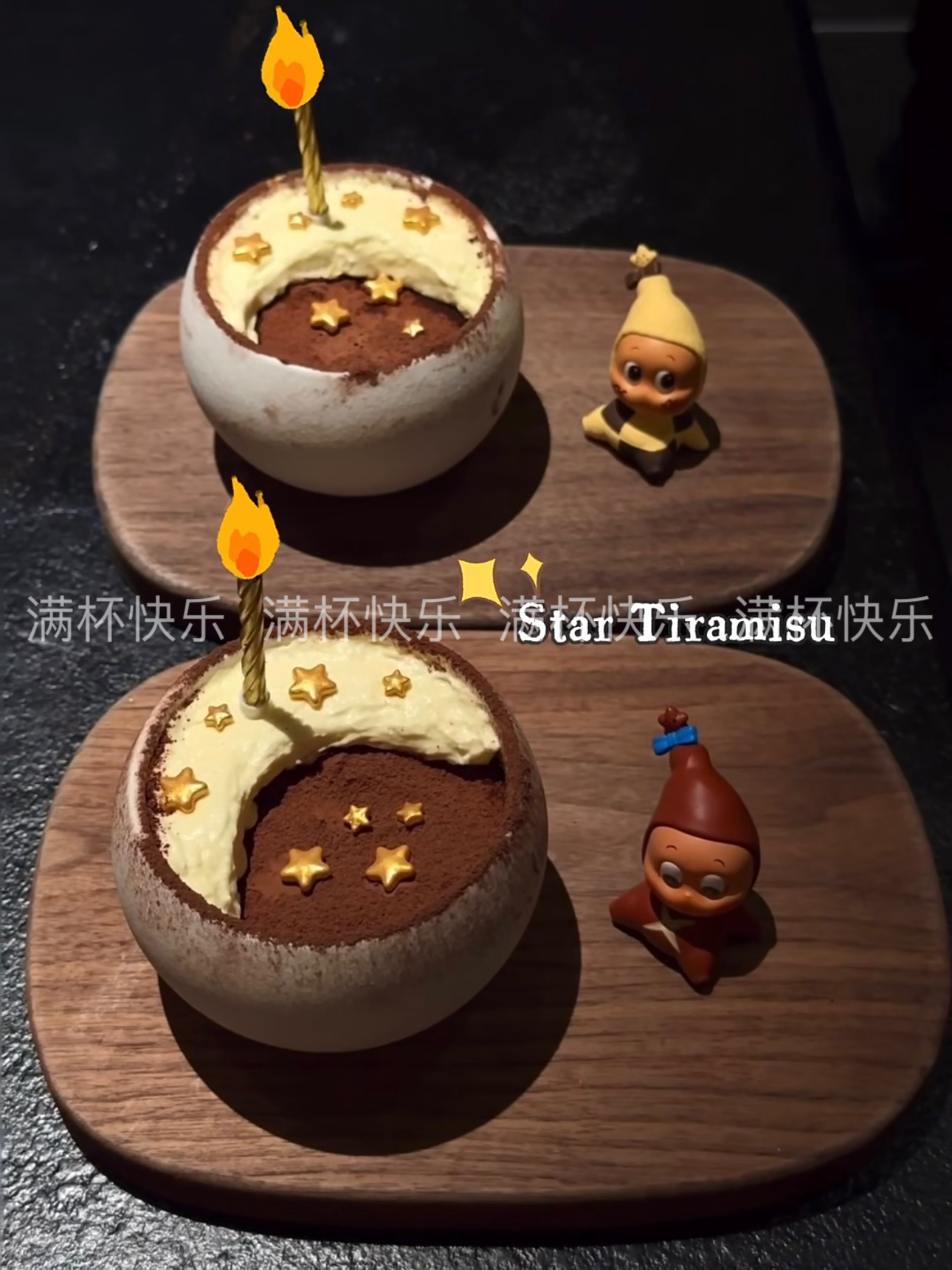 磨砂球形陶瓷甜品碗网红咖啡店提拉米苏慕斯蛋糕商用特色摆盘器皿