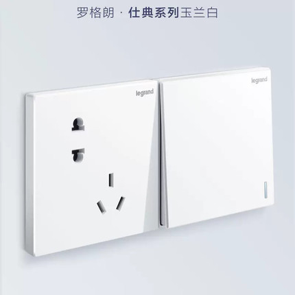 罗格朗开关插座面板仕典玉兰白色斜5五孔二三插墙壁电源暗装86型