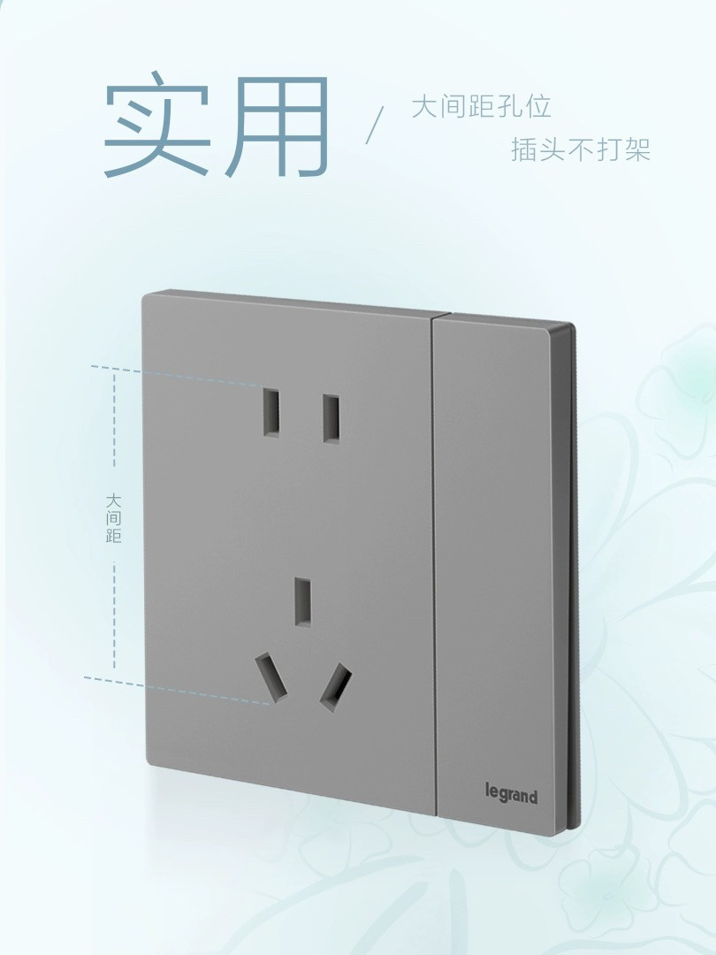 罗格朗开关插座面板仕典Plus逸景深砂银USB五孔家用墙壁电源86型