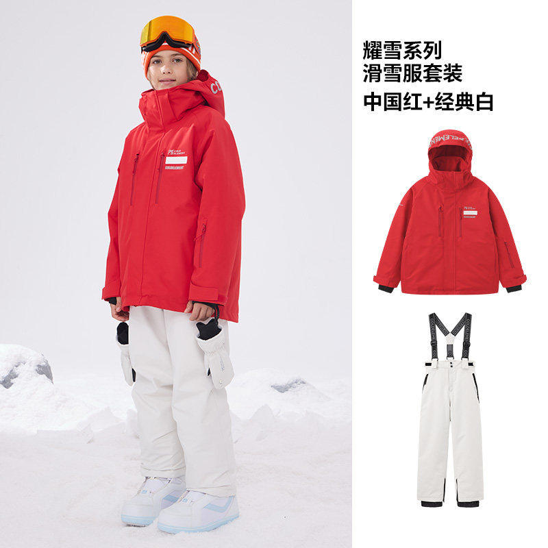 冷元素儿童滑雪服2304