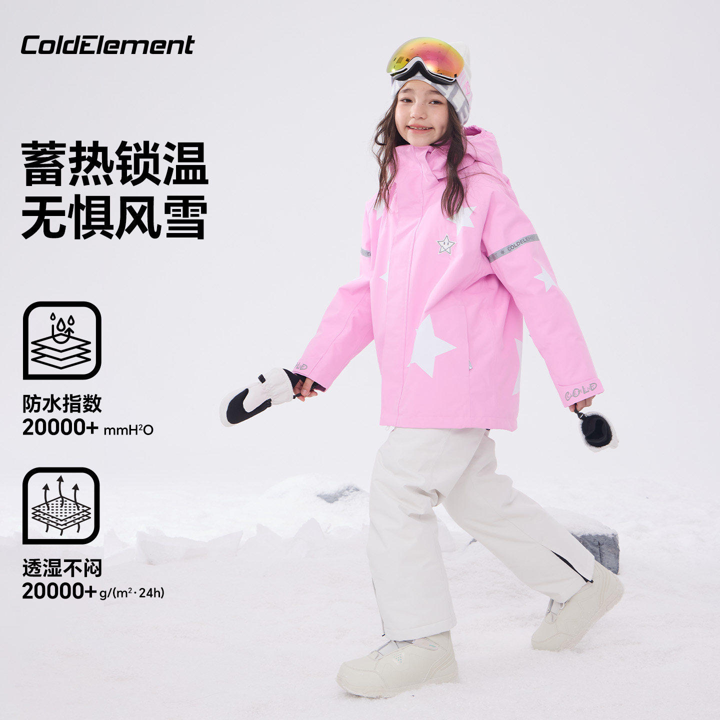儿童滑雪服分体防水保暖