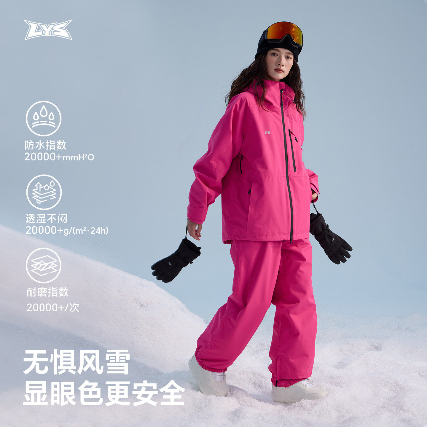 女士专业三合一滑雪服