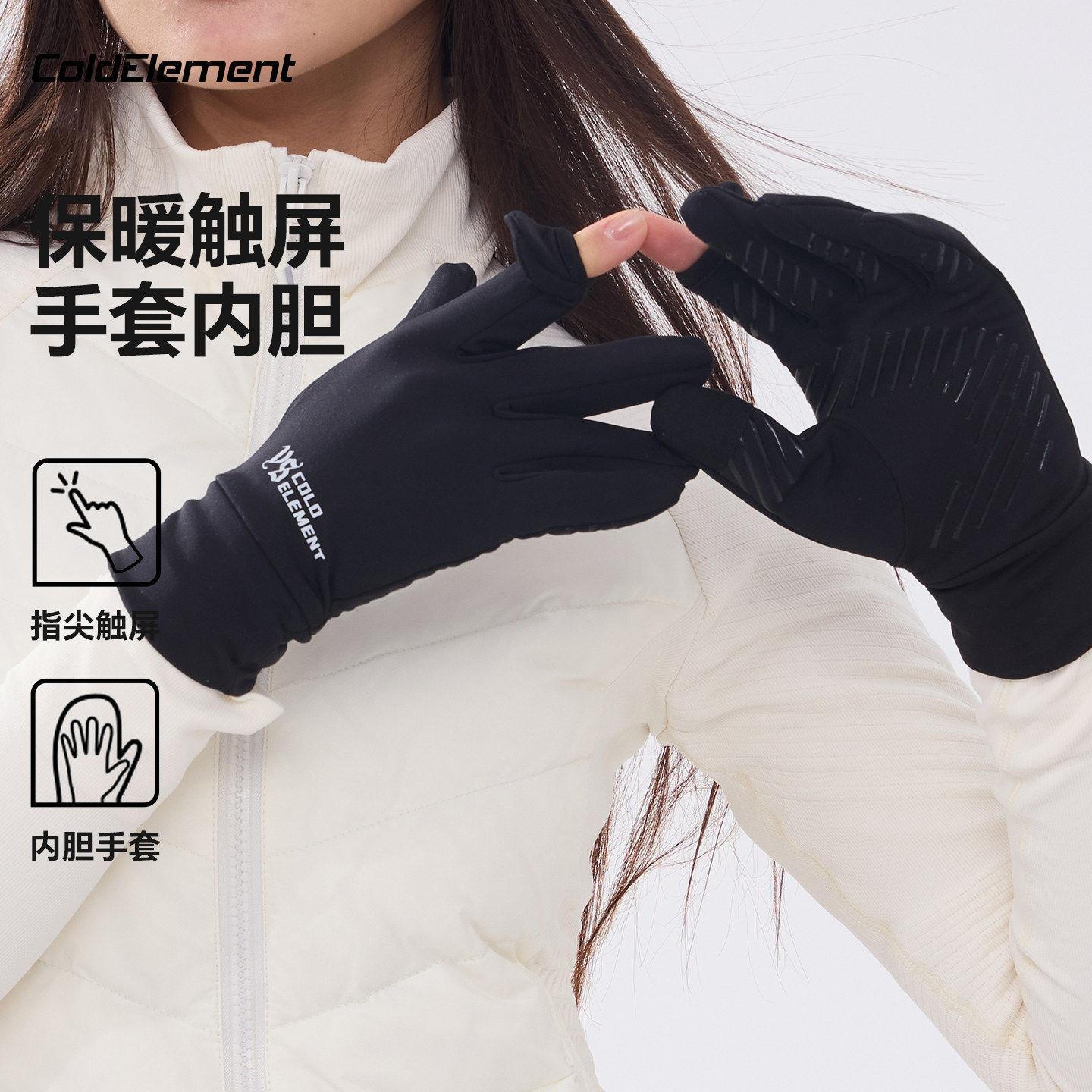 Coldelement滑雪手套0
