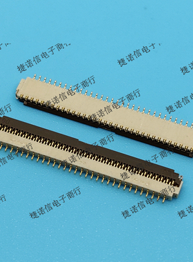 FH26G-67S-0.3SHBW(05) 67pin 0.3mm间距现货连接器