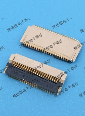 FH29B-44S-0.2SHW(05) 44PIN 0.2mm间距前翻盖现货原装