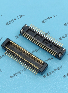 5017450501 501745-0501 50pin 0.4mm间距板对板公座现货原装