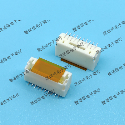 BM10B-NSHSS-TBT(LF)(SN) 10pin 1.0mm间距立贴插座现货原装