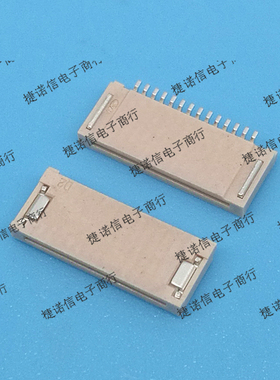 51281-1494 512811494 0512811494 14PIN 0.5M间距连接器现货