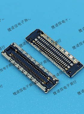 20875-042E-01 42PIN 0.35MM间距连接器现货原厂渠道