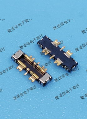 AA10-P002VA10 AA10-S002VA10 2PIN 0.4MM间距公母连接器（单个）
