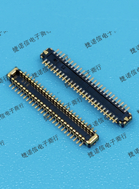 202437-0503 2024370503 50PIN 0.35MM间距现货原装