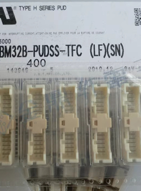 BM32B-PUDSS-TFC(LF)(SN) 32PIN 2.0MM间距针座现货连接器