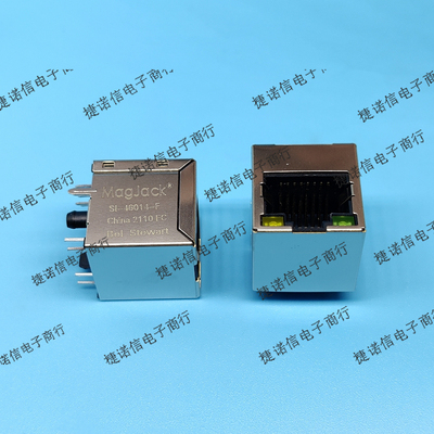 SI-46014-F RJ45网络插座带灯现货