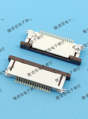 52746-1671 527461671 16pin-0.5mm间距MOLEX连接器现货原装