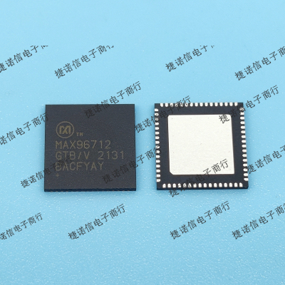 MAX96712GTB/V+T MAX96712 QFN64 芯片原装正品现货