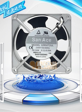 三洋109S072/008/025/078/478UL风机12cm厘米12038风扇200V/230V