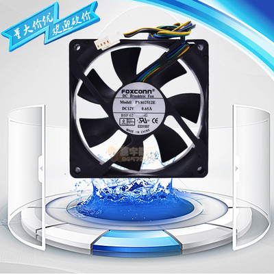 富士康PV802512E 8025 12V 0.65A大风量4线PWM温控机箱散热风扇