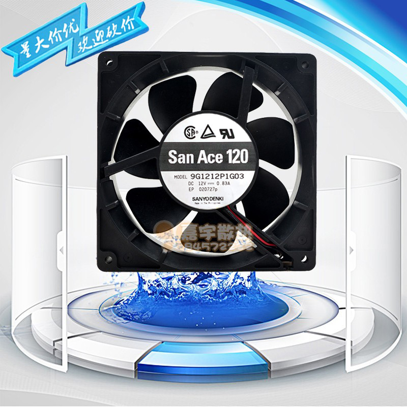 三洋大风量散热风扇原装