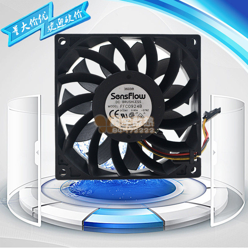 原装散热风扇Delta/台达暴力风扇