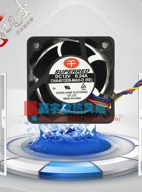 原装千红 CHA4012EB-MAH-O 4020 12V 0.24A 4CM  4线PWM温控风扇