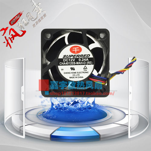 原装千红 CHA4012EB-MAH-O 4020 12V 0.24A 4CM  4线PWM温控风扇