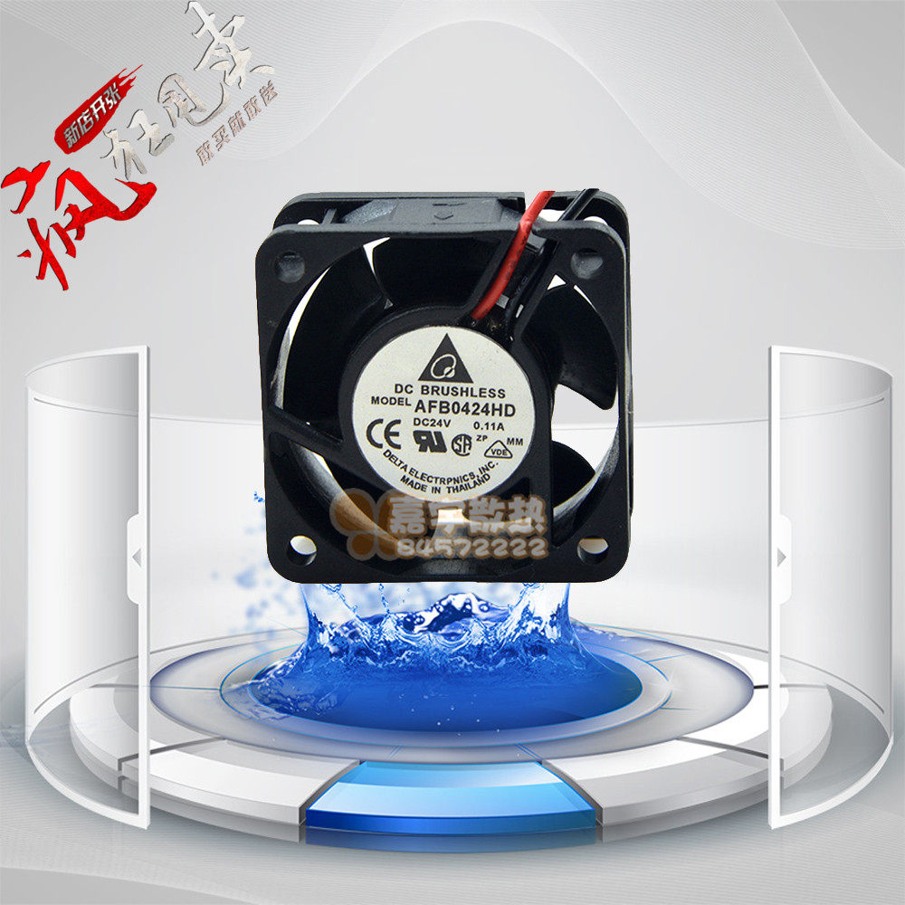 原装台达 AFB0424HD 4020 24V 0.11A 4CM 变频器双滚珠 散热风扇