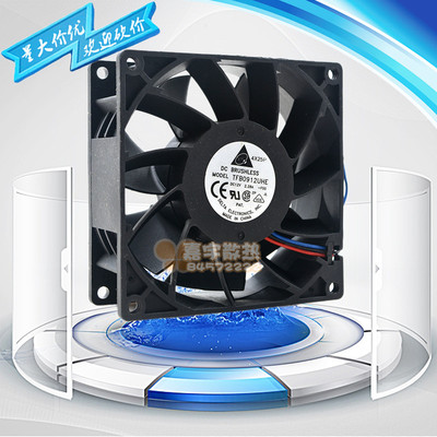 台达DELTA TFB0912UHE 12V 2.28A 9238 9CM 暴力 服务器 散热风扇