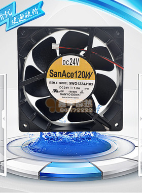 三洋 9WG1224J103 GR350 24V 1.0A 12038 12CM焊机变频器专用风扇