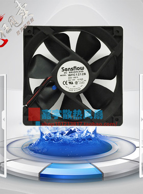 台达 12025 WFC1212B 12V 0.44 12CM 超静音 机箱电源 散热风扇