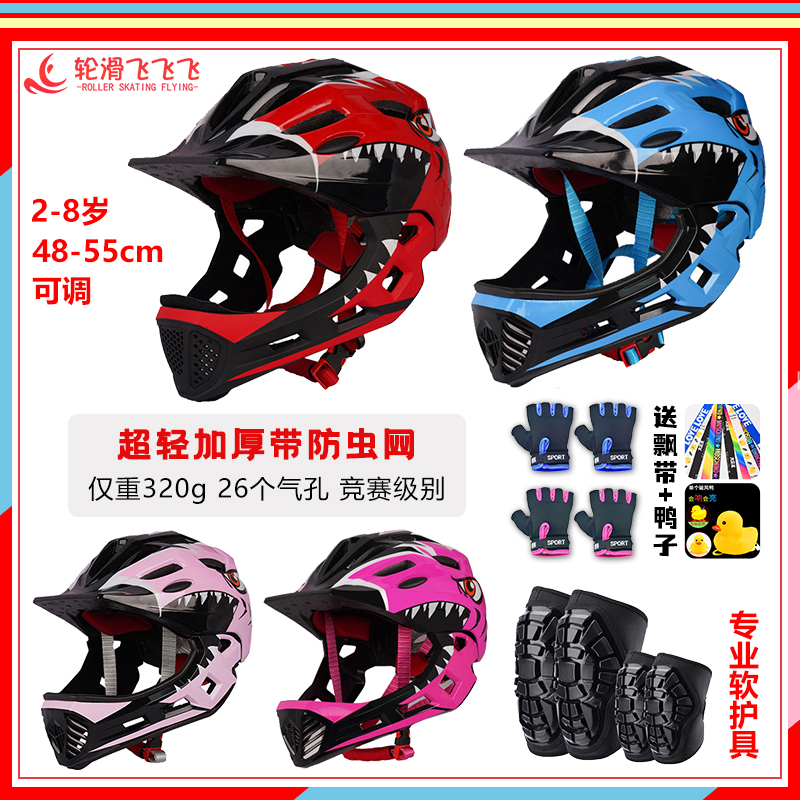 Защита для катания на роликах / Шлемы для детей Артикул k3xporxCYtajwkDde8f6wMTPtJ-yJvN0ac6mPnbenptg