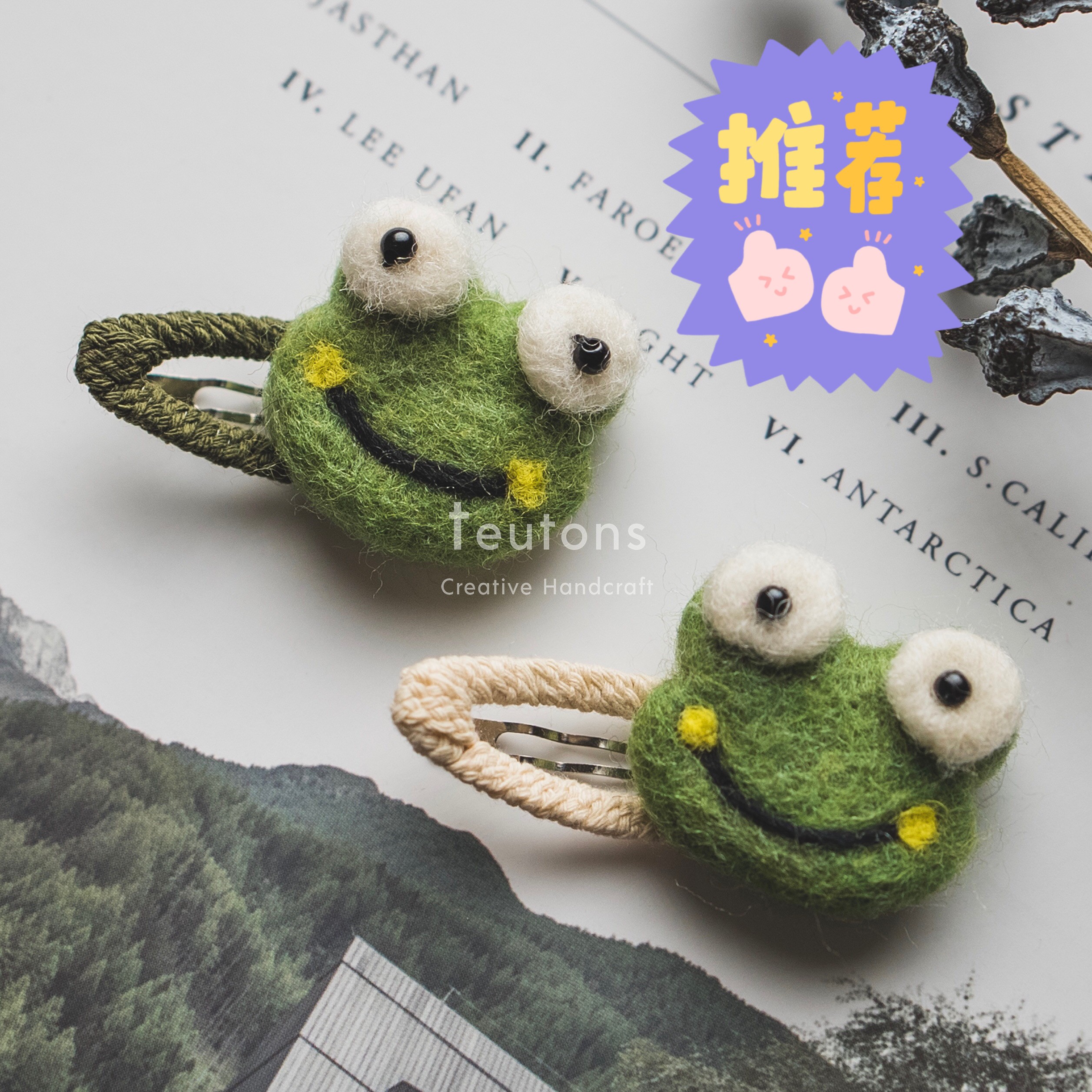 条顿发绳条顿羊毛毡手作发绳bb夹