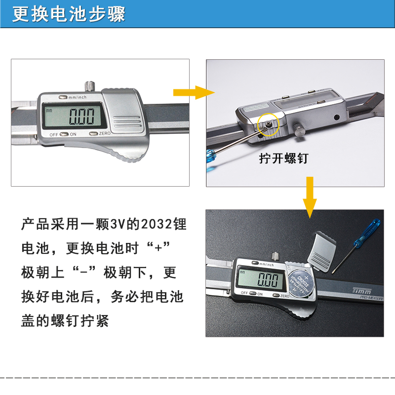 定制天目不锈钢高精度数显游标倒角卡尺刻度倒角规1520°30°45°