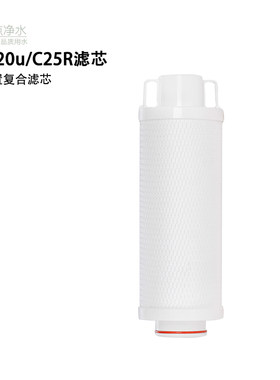 博锐特KomiBright C25R C25RP C20U 无电100加仑纯水机净水机滤芯