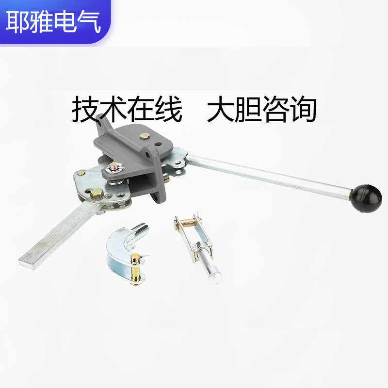高压隔离开关手柄CS6-2手动操作机构挂墙式40.5KV/GN27专用35千伏