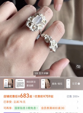 T.MAJOR马眼白玛瑙绽放曼陀罗花开口戒指925银做旧复古