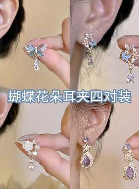 灵动蓝色~锆石蝴蝶无痛蚊香盘耳夹女可爱仙女清冷感耳环精致高级