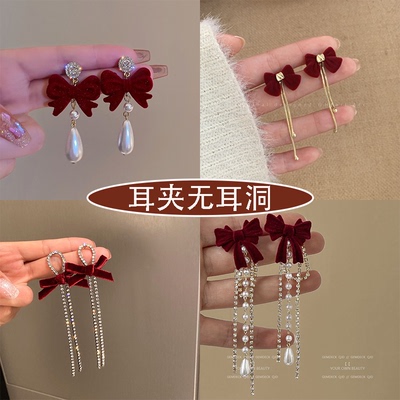 酒红色珍珠流苏耳夹适合秋冬