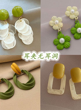 森系小清新绿色撞色无耳洞耳夹简约甜美花朵耳环港风复古几何耳饰