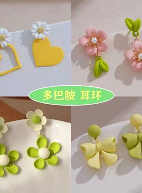 马卡龙色系耳环四季小清新烤漆耳钉S925银针可爱少女心耳饰品