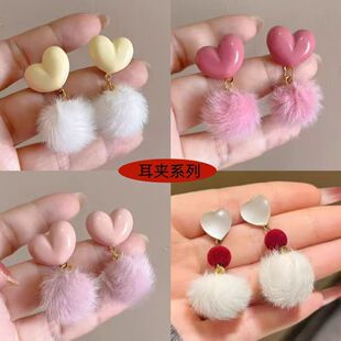 奶系玫红爱心毛绒球球超仙可爱甜美少女感秋冬气质时尚耳夹耳环饰