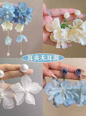 夏日流苏超仙无洞耳夹独特度假高级小众蓝色花朵夸张绝美气质耳饰