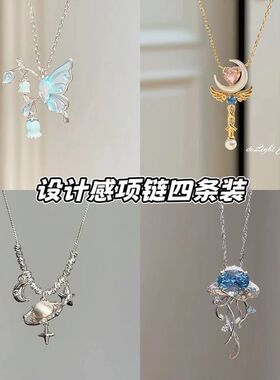 清冷感铃兰蝴蝶项链女夏新款百搭气质锁骨链小众设计感高级感