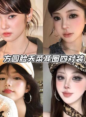 方圆脸天菜显脸小~ 原创小众设计感星星夸张大耳圈可拆卸耳环耳钉
