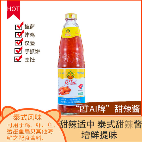 P.Tai 牌 潘泰甜辣酱820g 潘泰甜鸡酱 肯德基专用