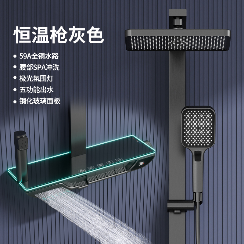 科勒᷂钢琴键数显除氯恒温淋浴花洒套装家用浴室沐浴全铜增压喷头