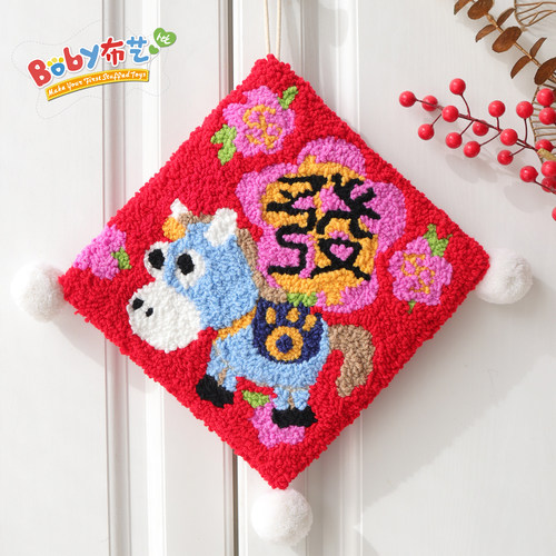 马年戳戳绣diy手工材料包