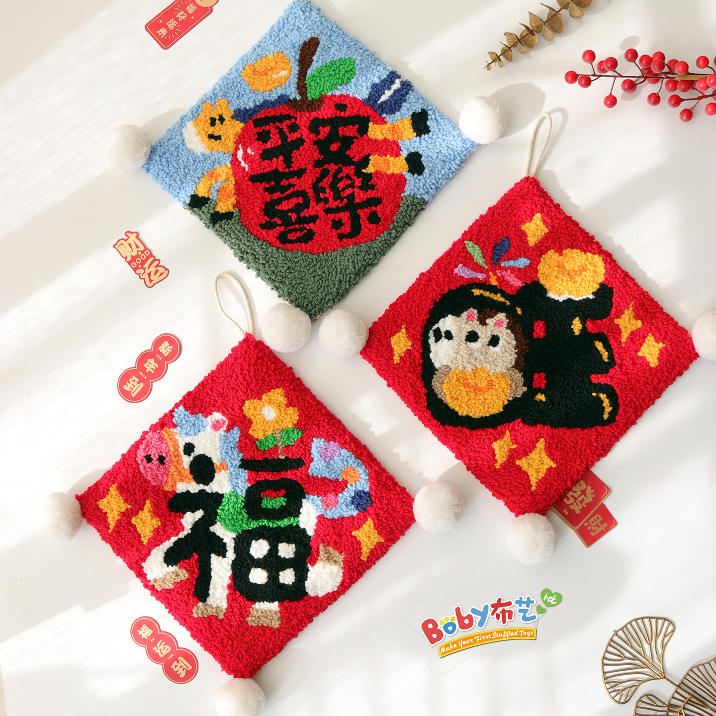 戳戳绣马年福字挂件手工材料包