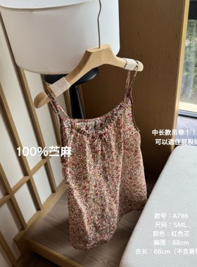 TheWén 夏季新款花色时尚百搭休闲简约花色背心 A798